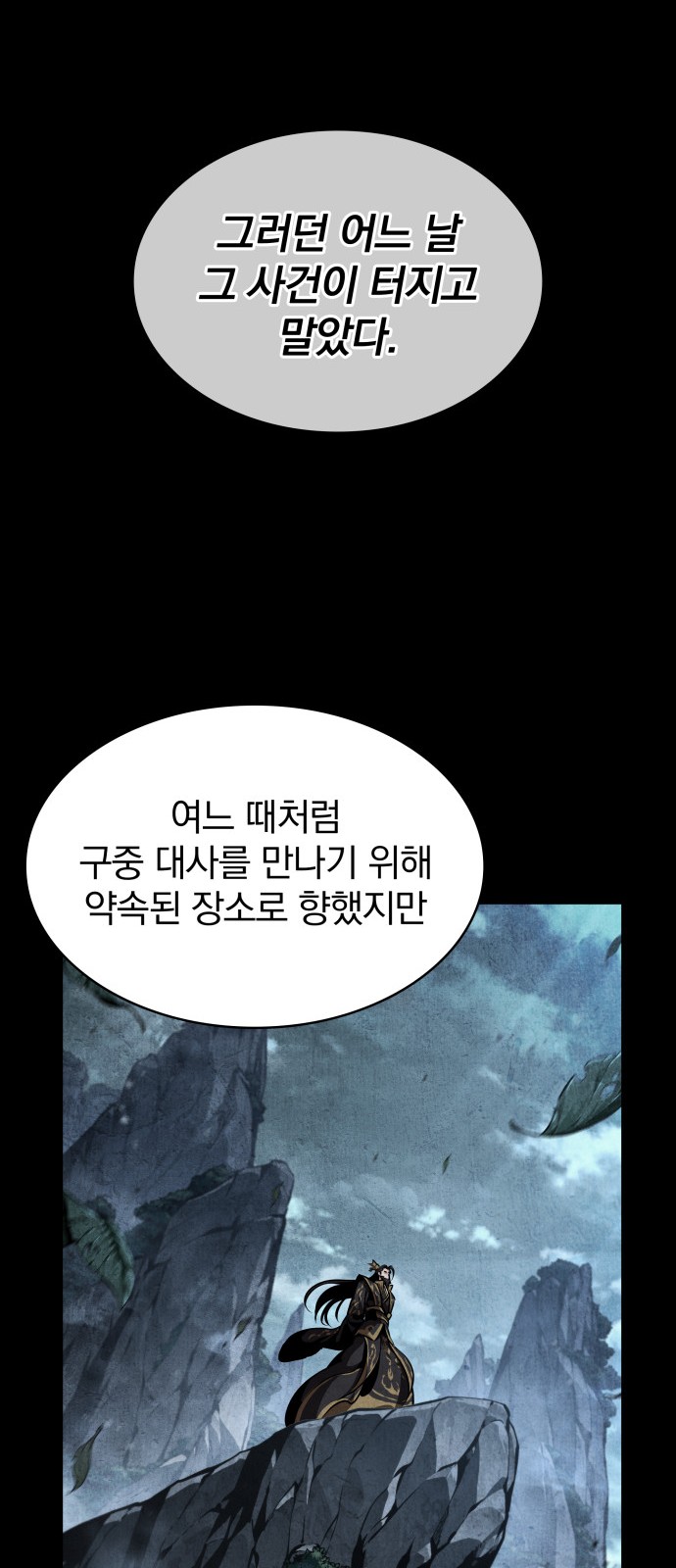 62 페이지