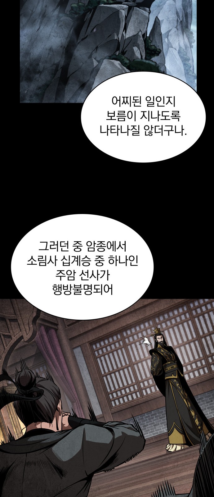 63 페이지