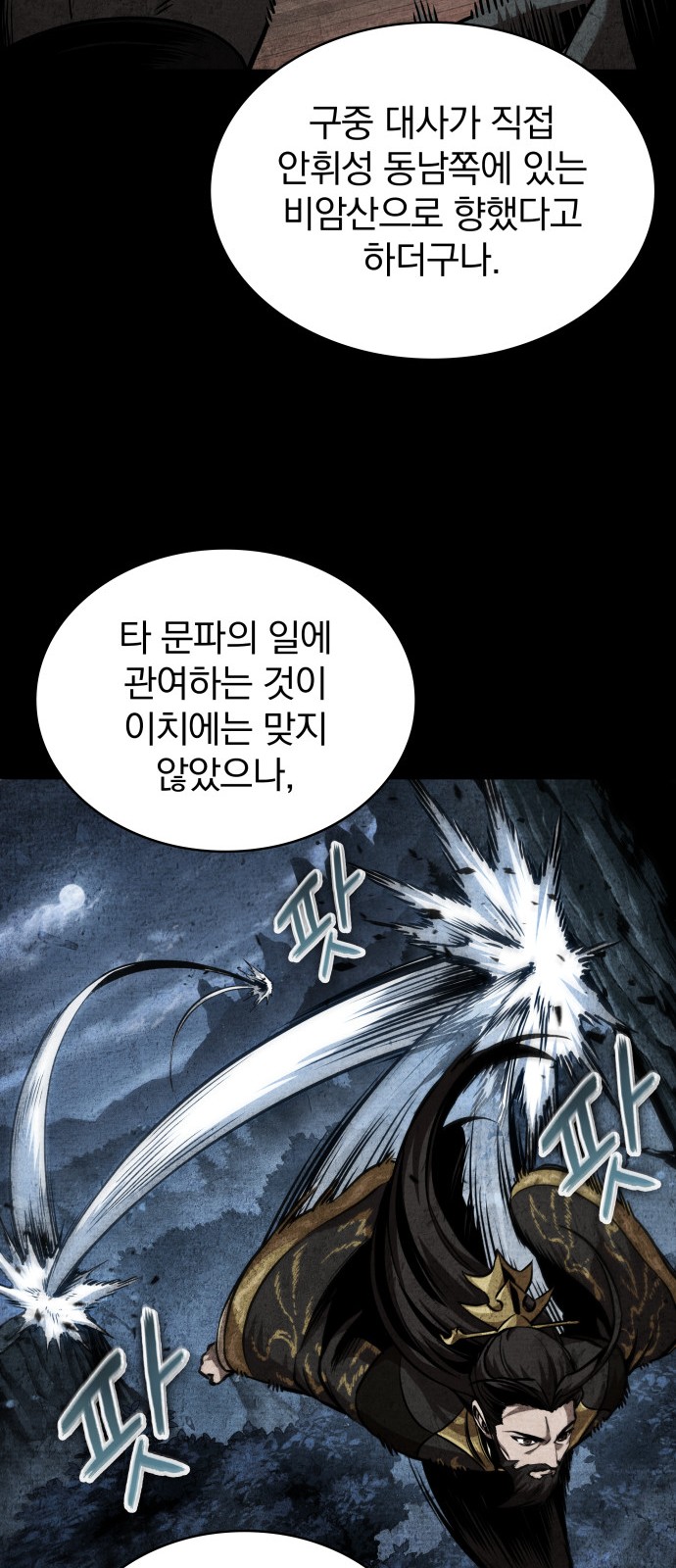 64 페이지