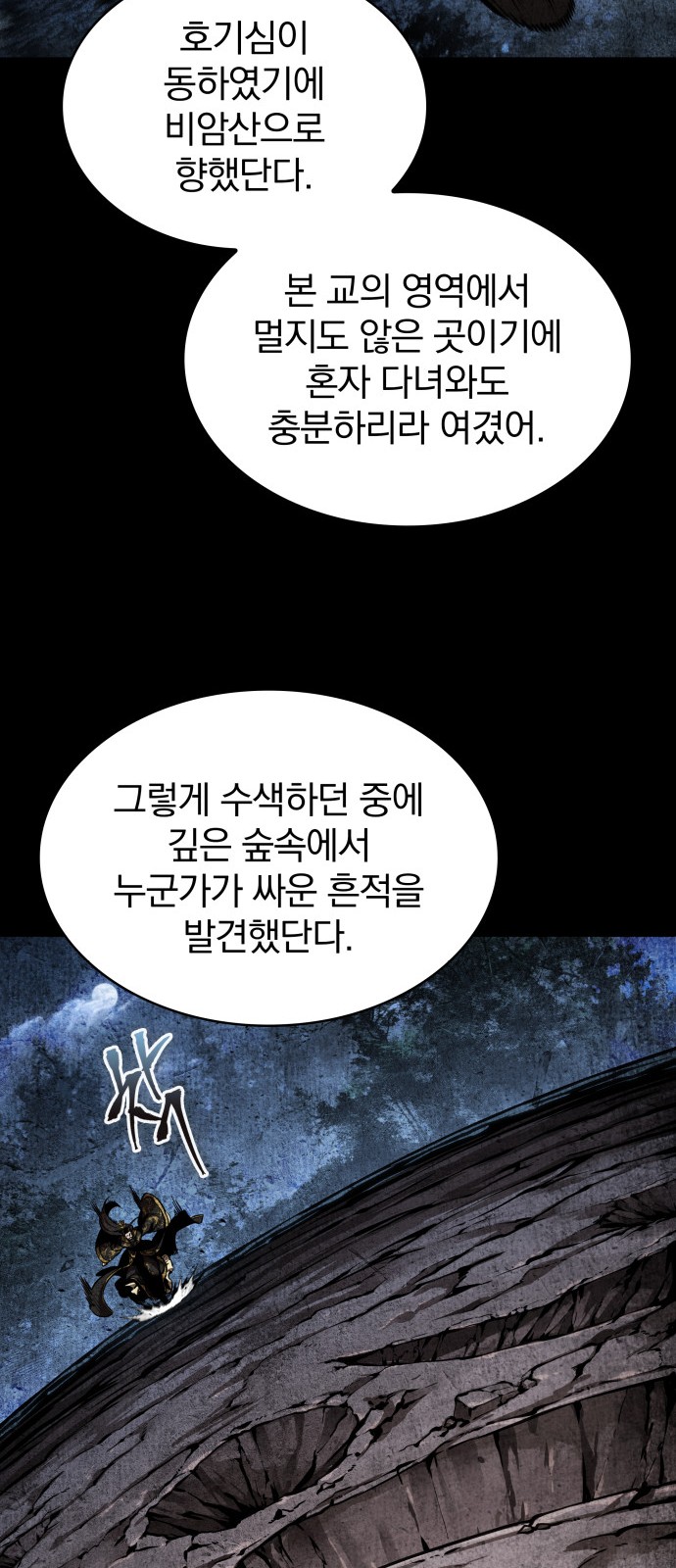 65 페이지