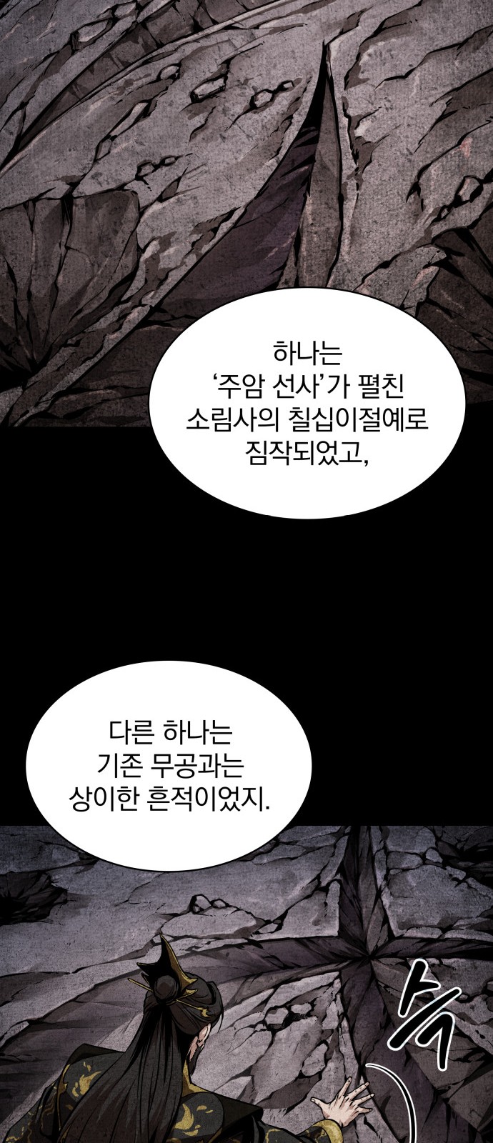 66 페이지