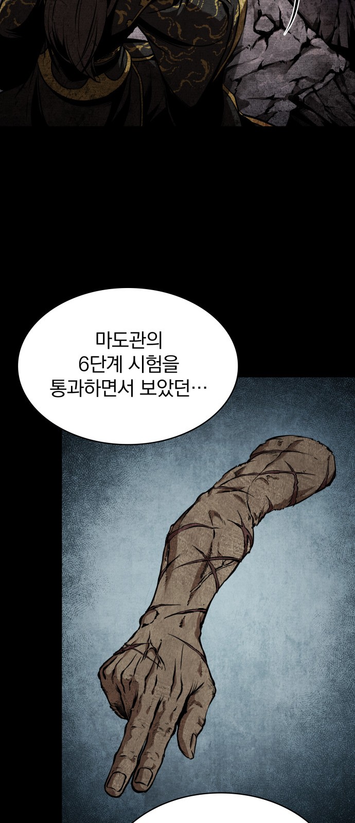 67 페이지