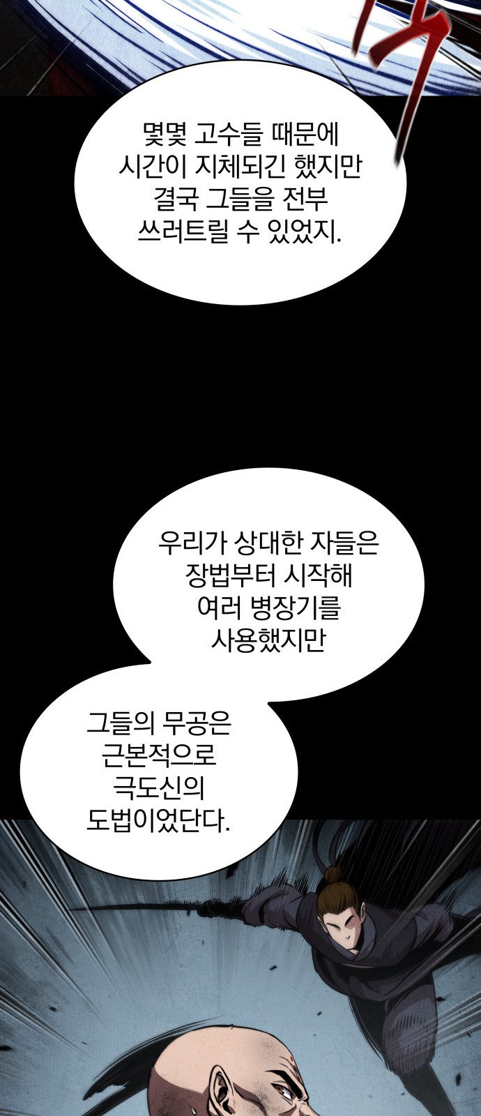 72 페이지