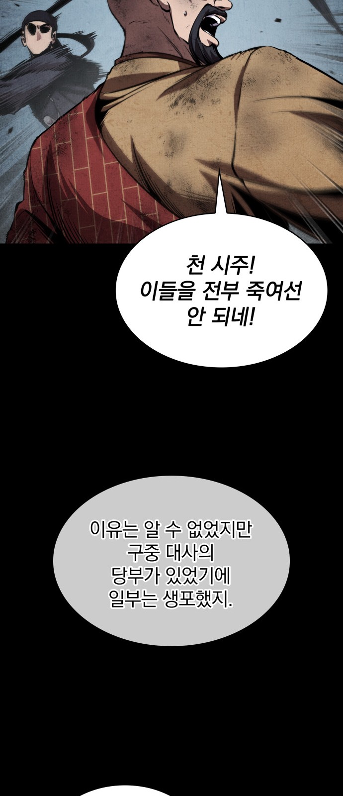 73 페이지