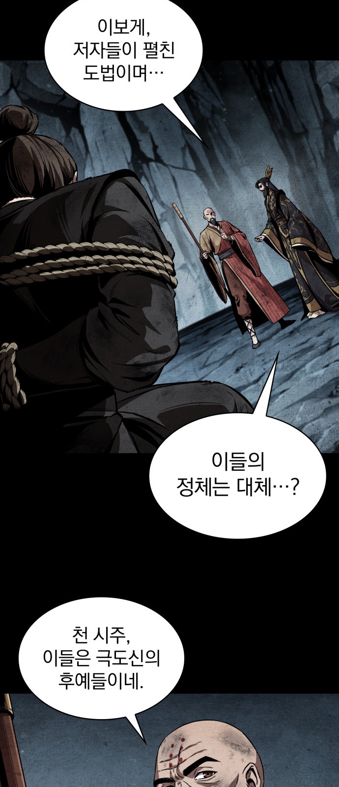 74 페이지
