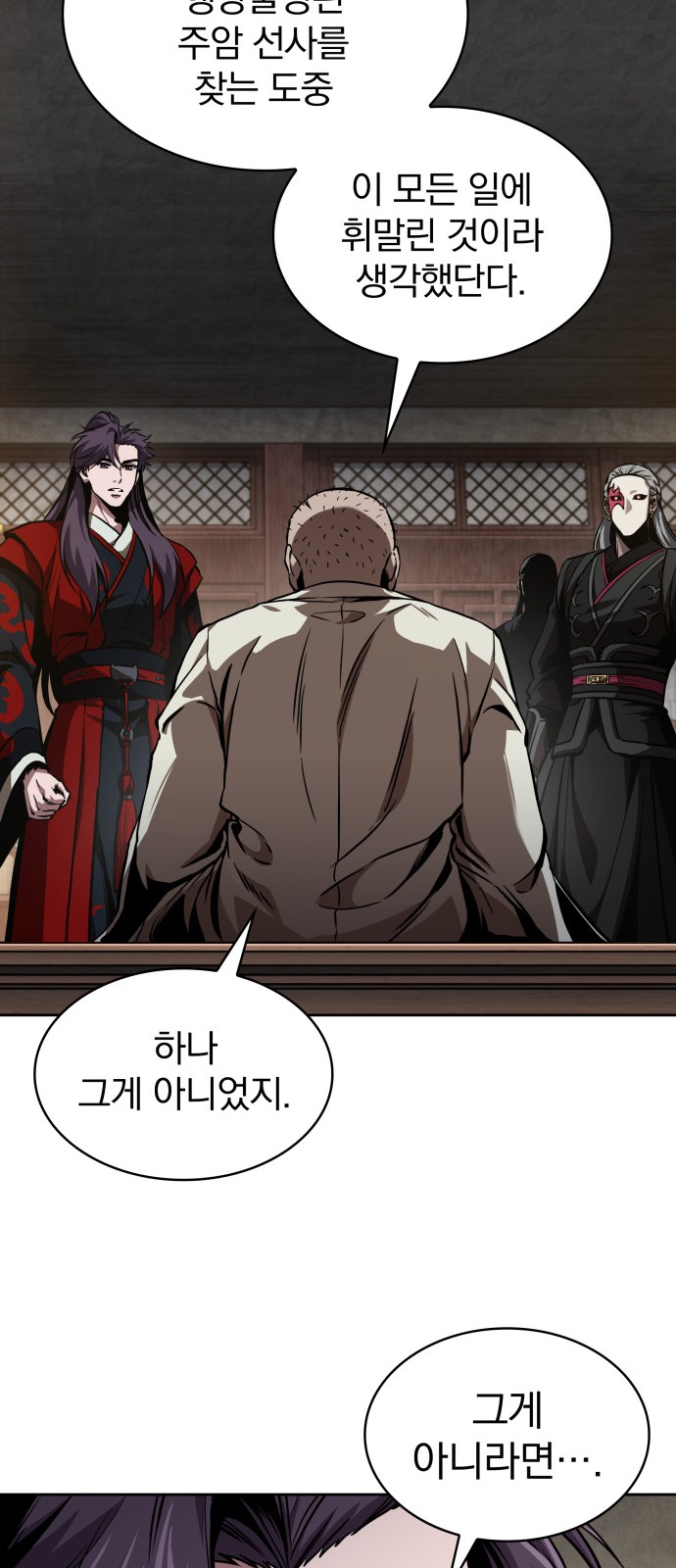 77 페이지