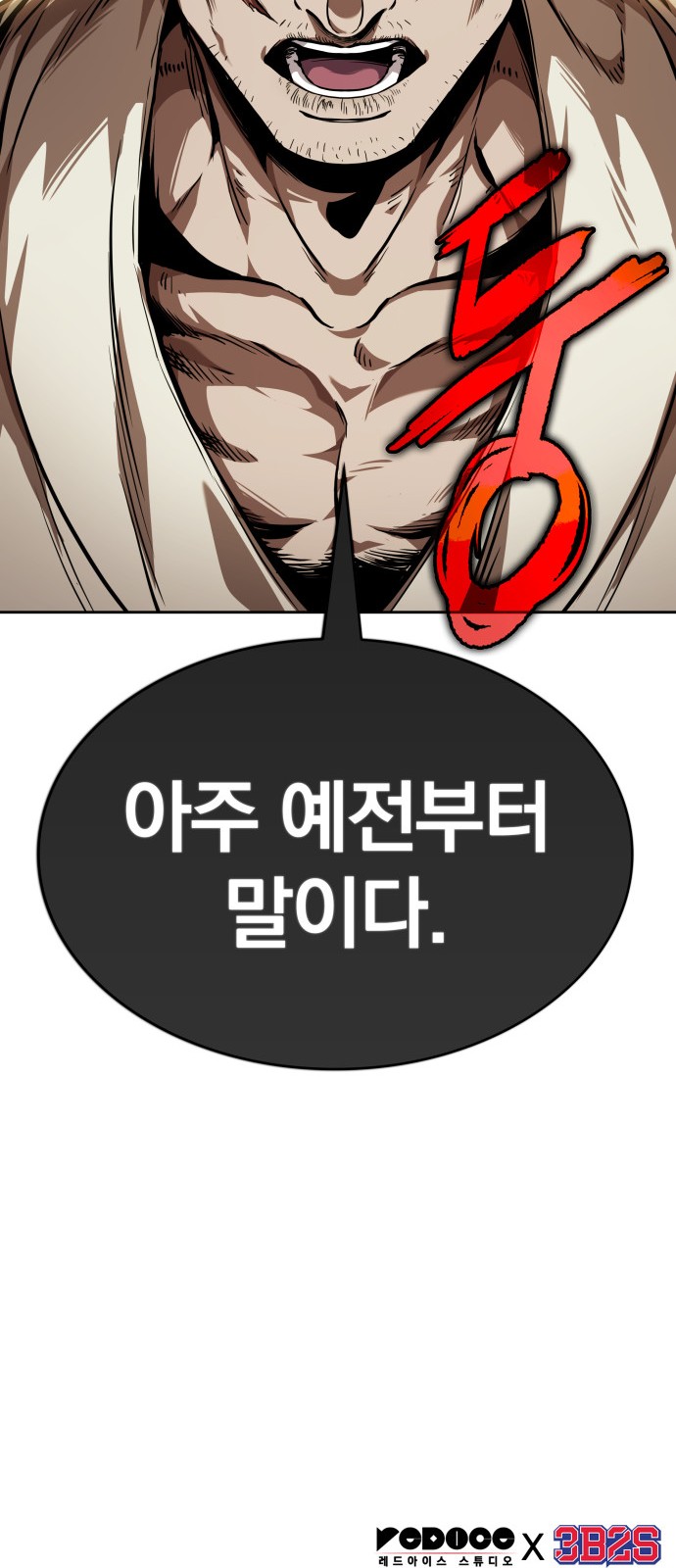 80 페이지