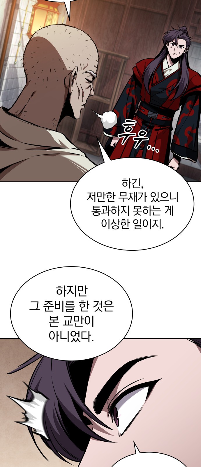 14 페이지