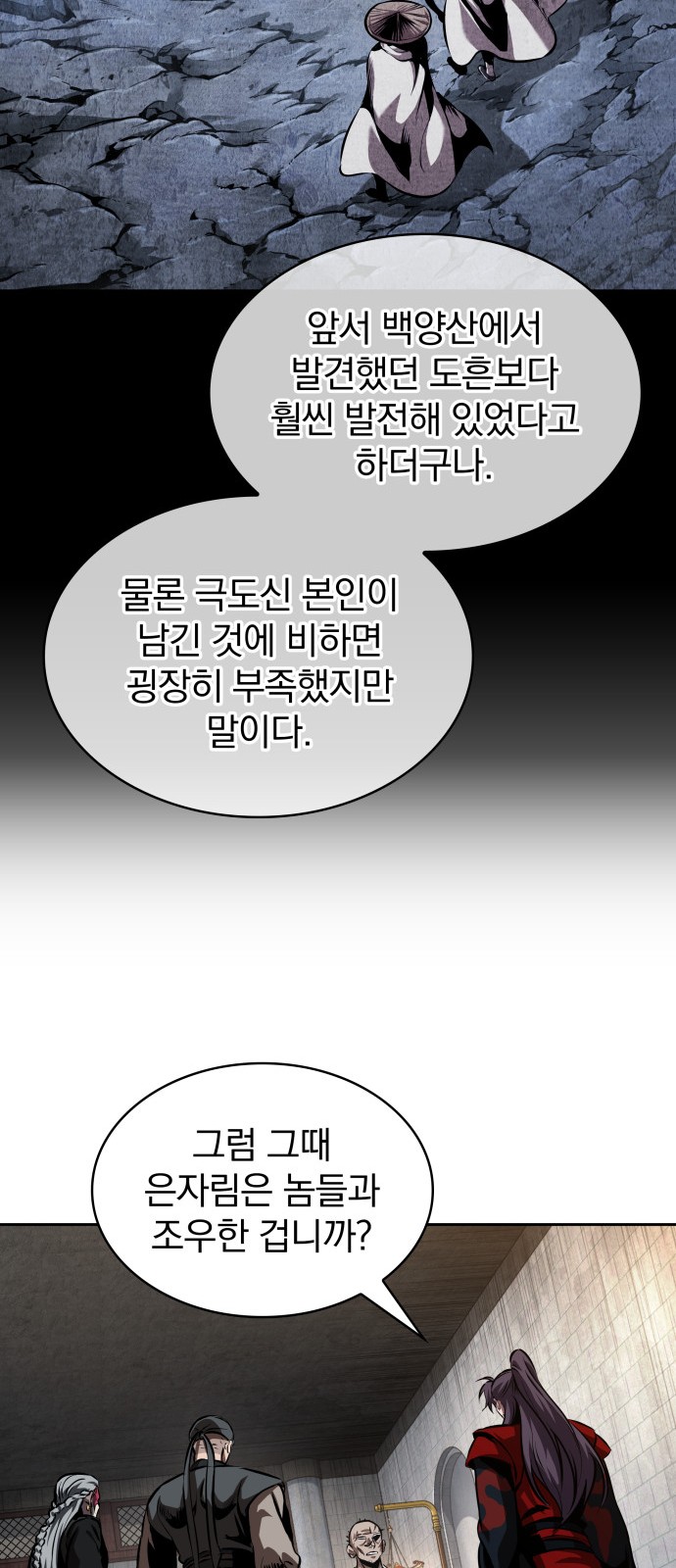 27 페이지