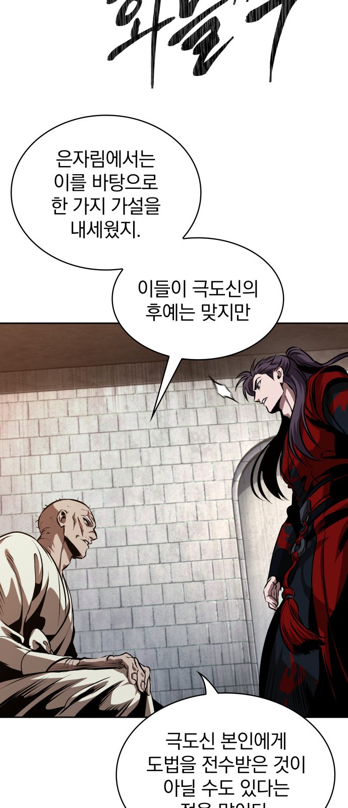 32 페이지