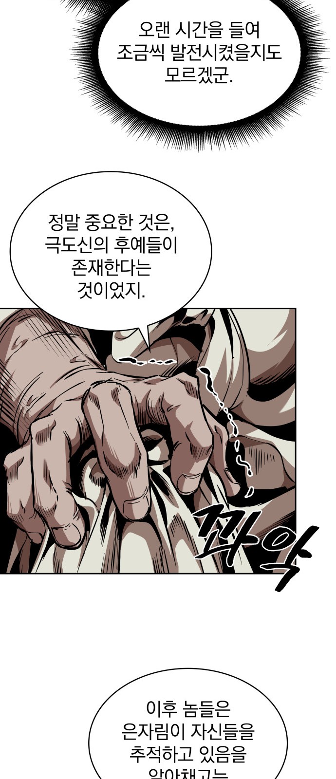 34 페이지