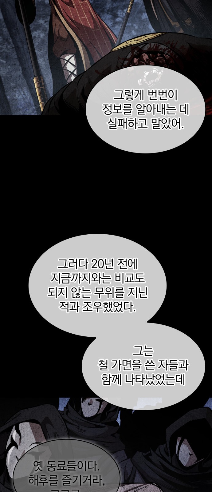39 페이지