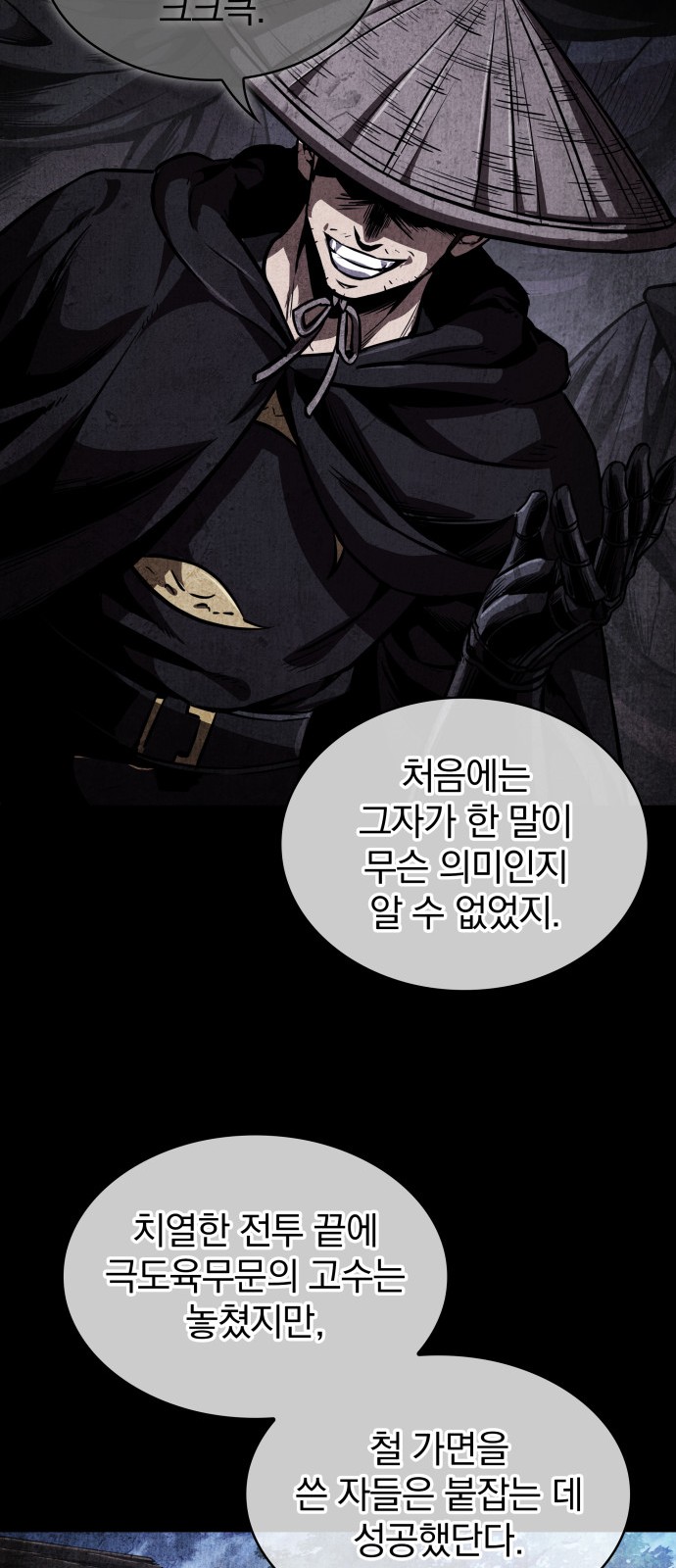 40 페이지