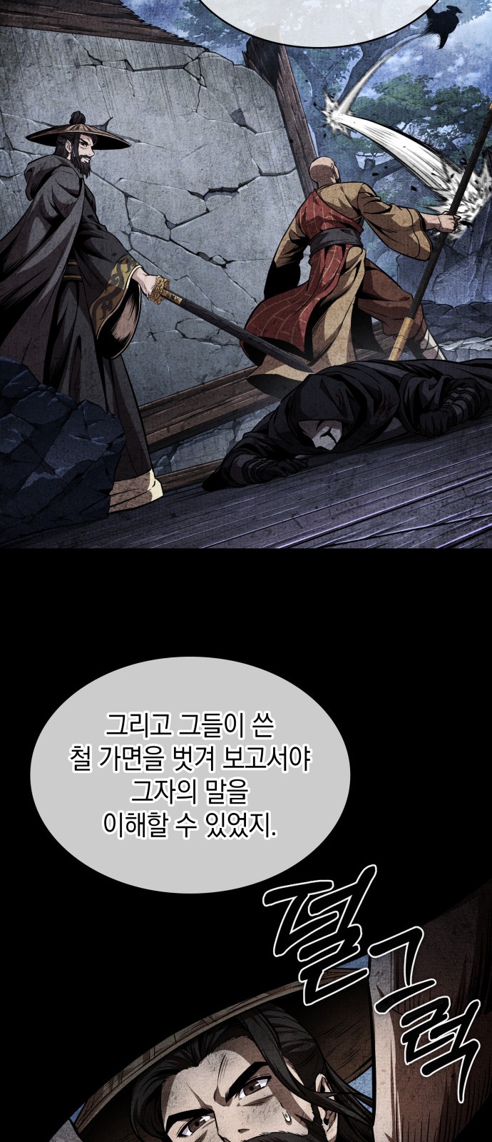 41 페이지