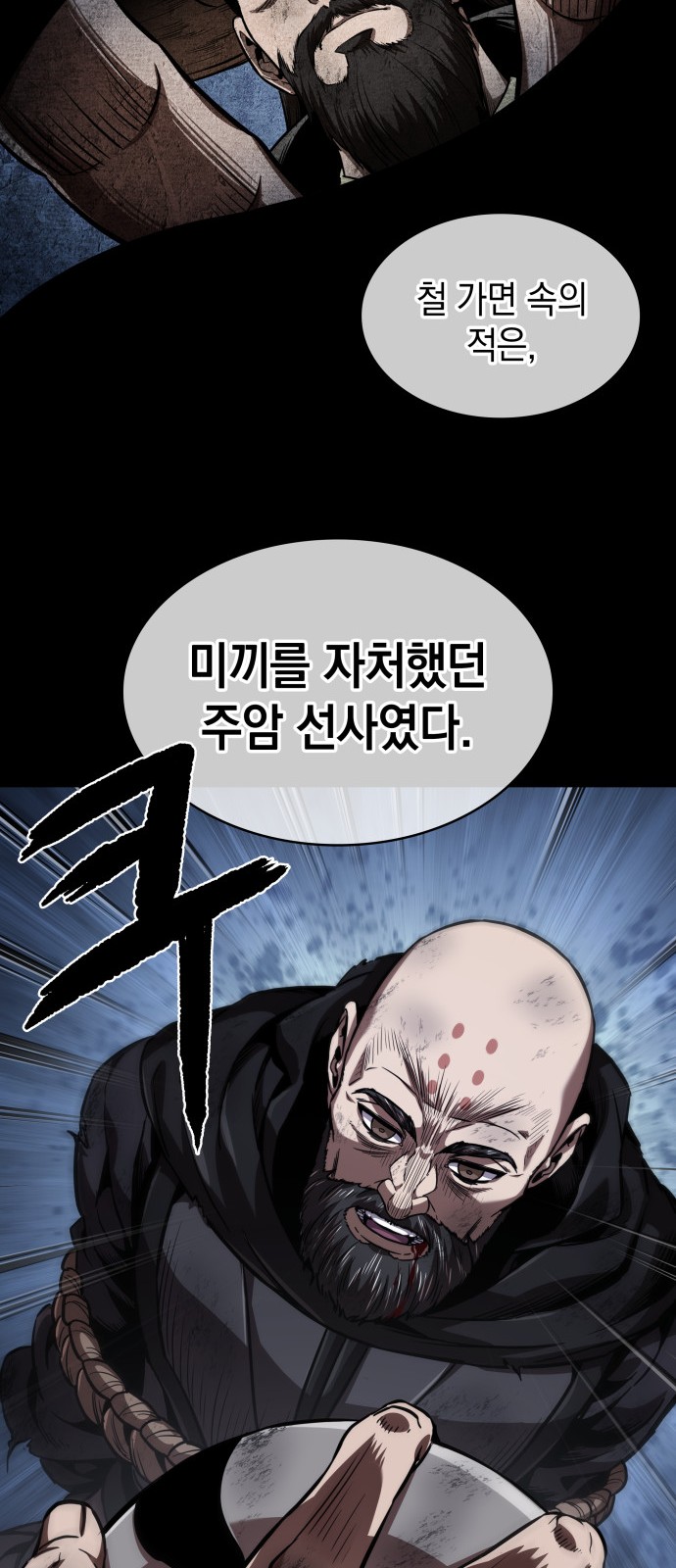 42 페이지
