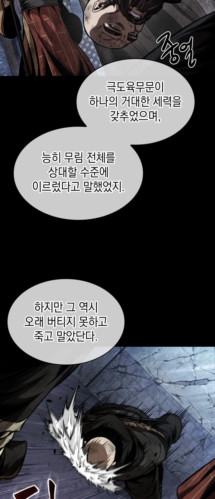 45 페이지