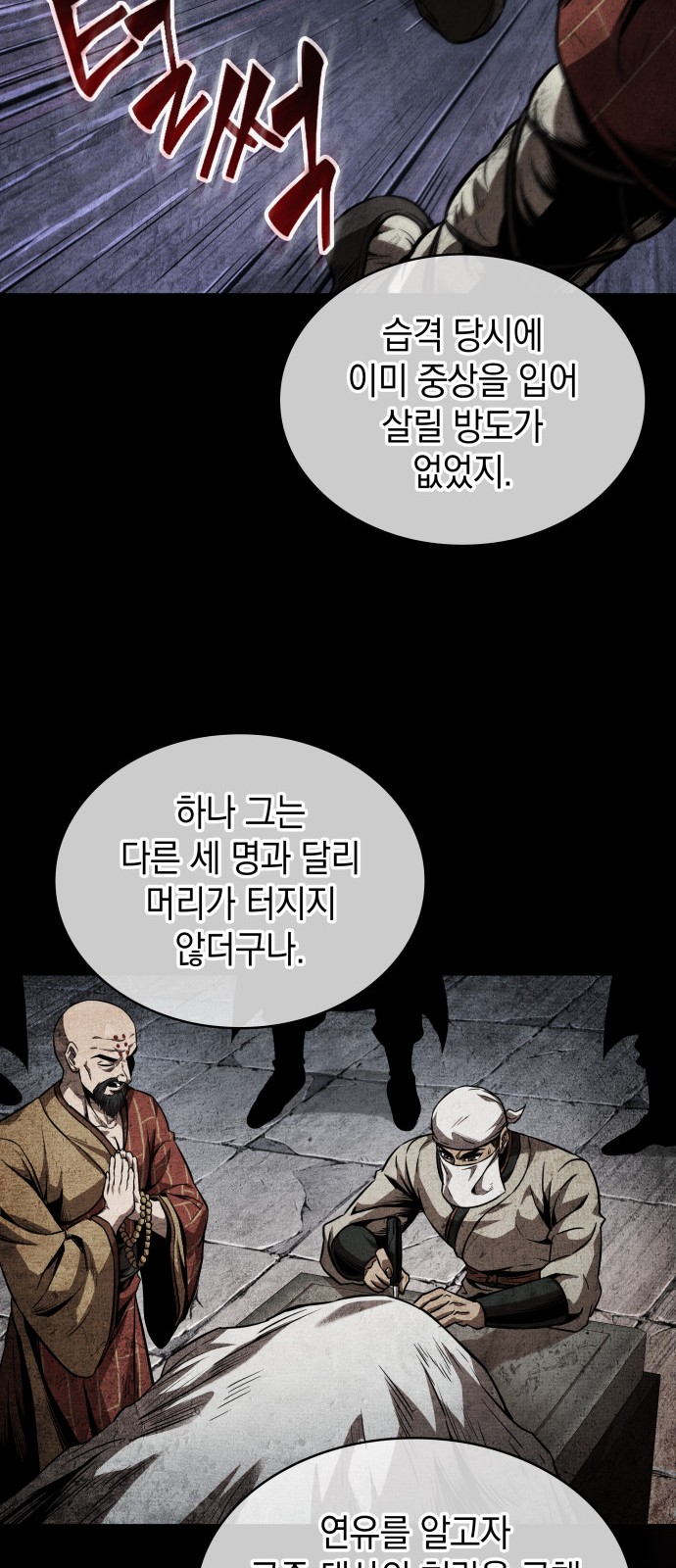 46 페이지