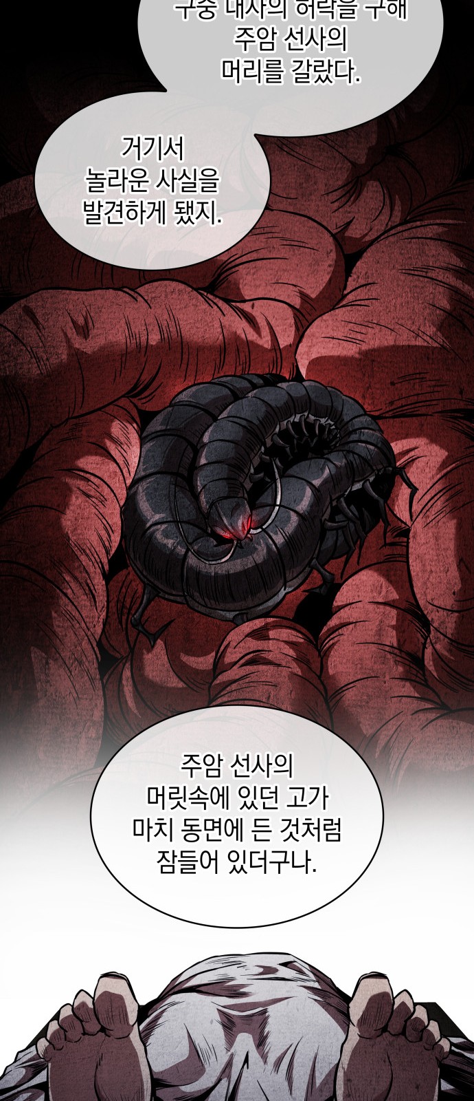 47 페이지