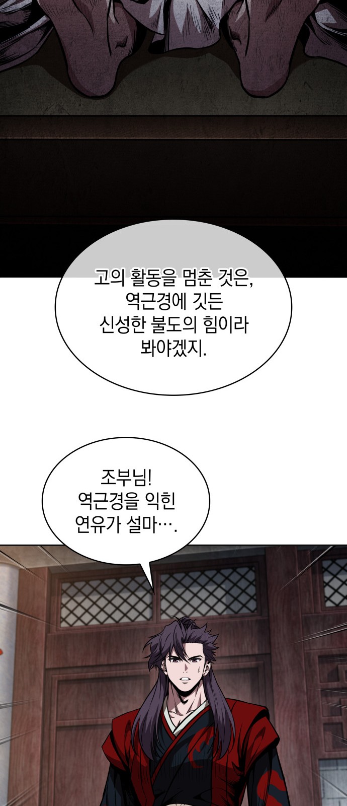 48 페이지