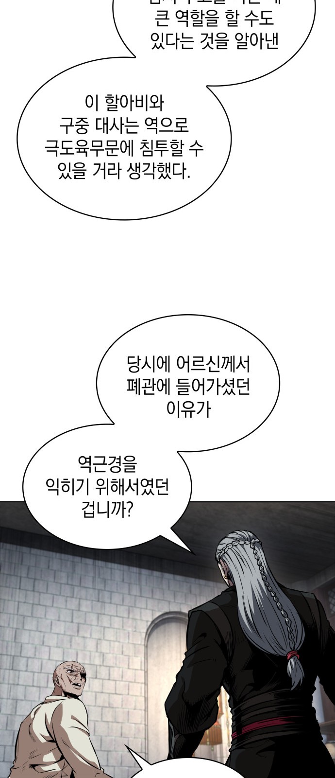 52 페이지