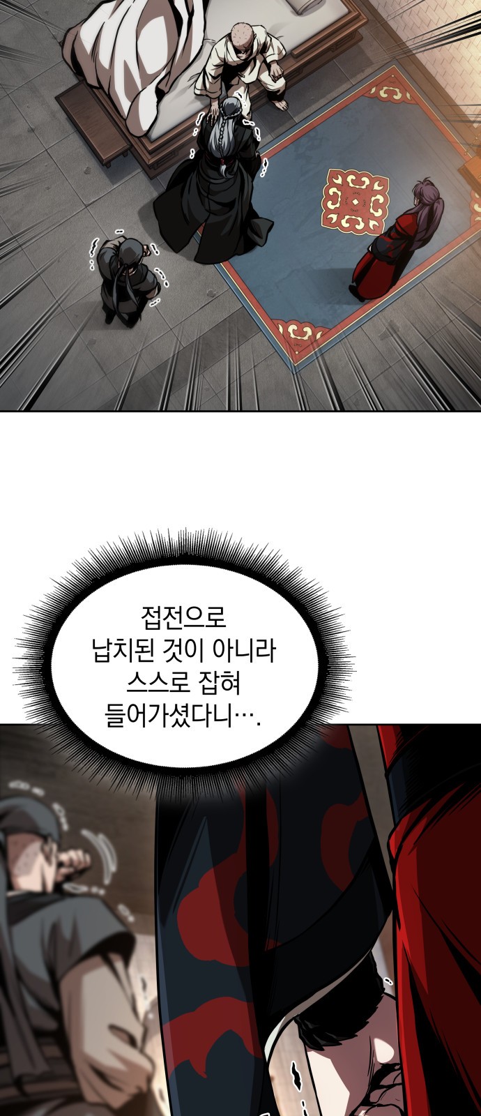 60 페이지