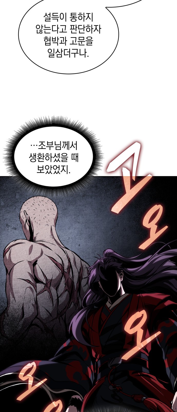 62 페이지