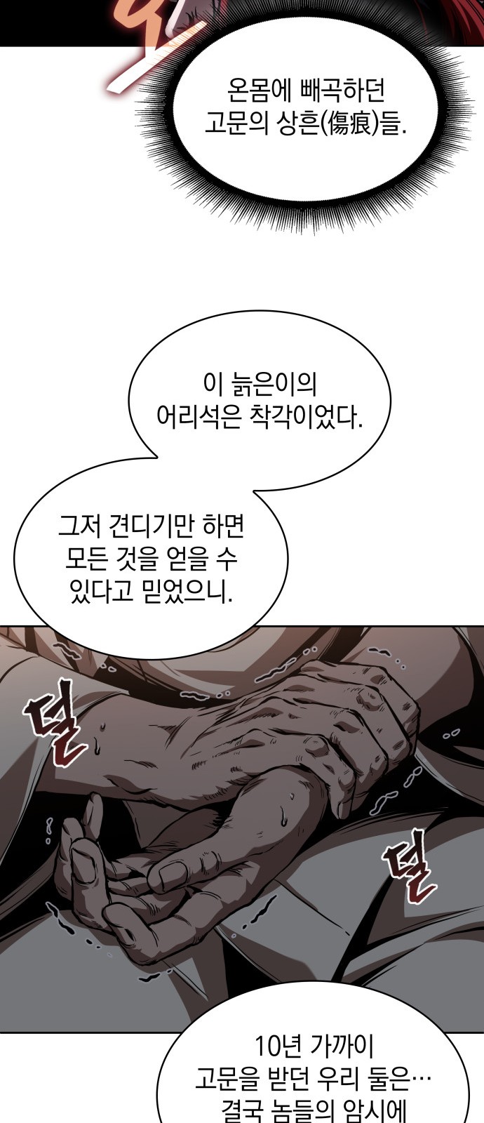 63 페이지