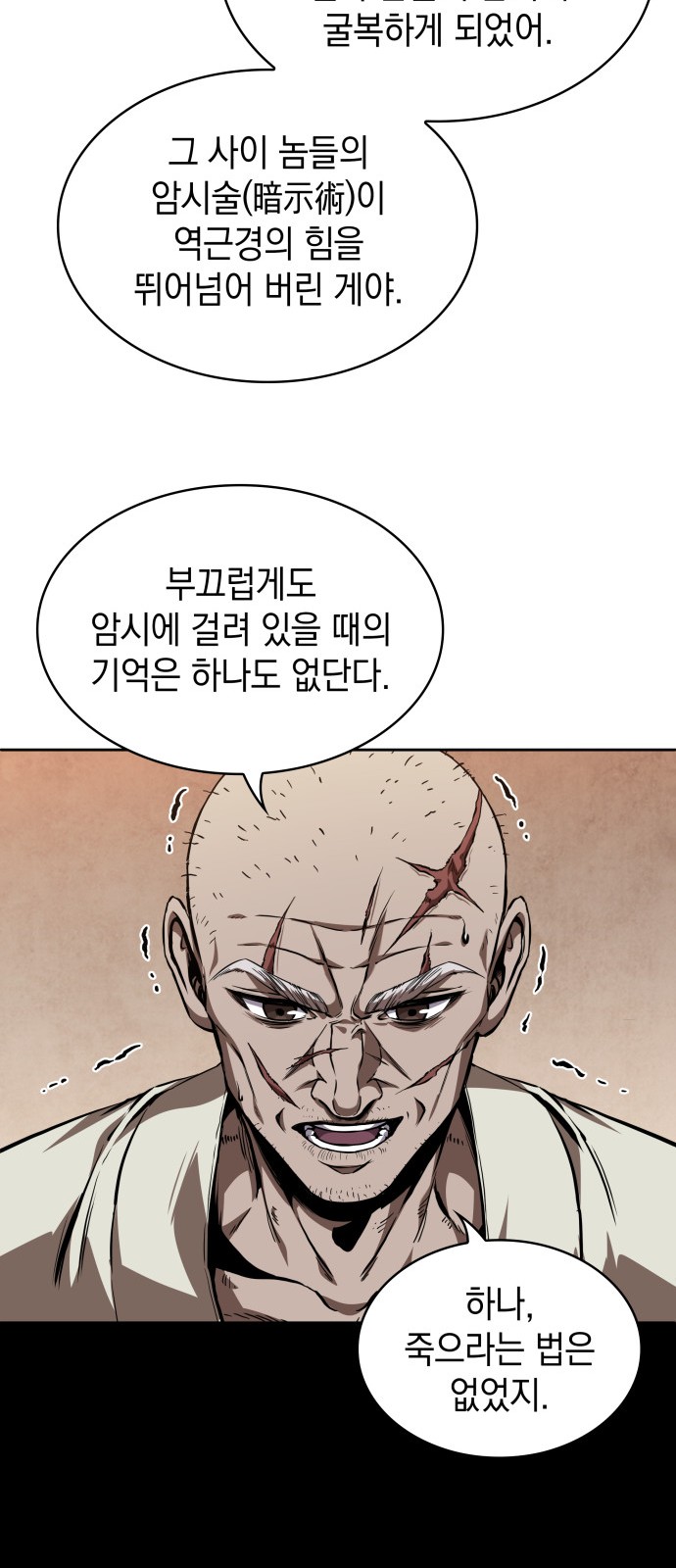 64 페이지