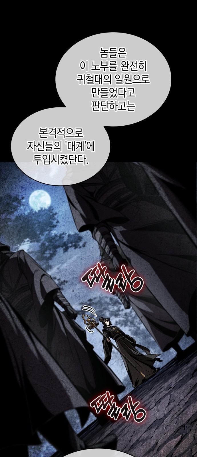 65 페이지