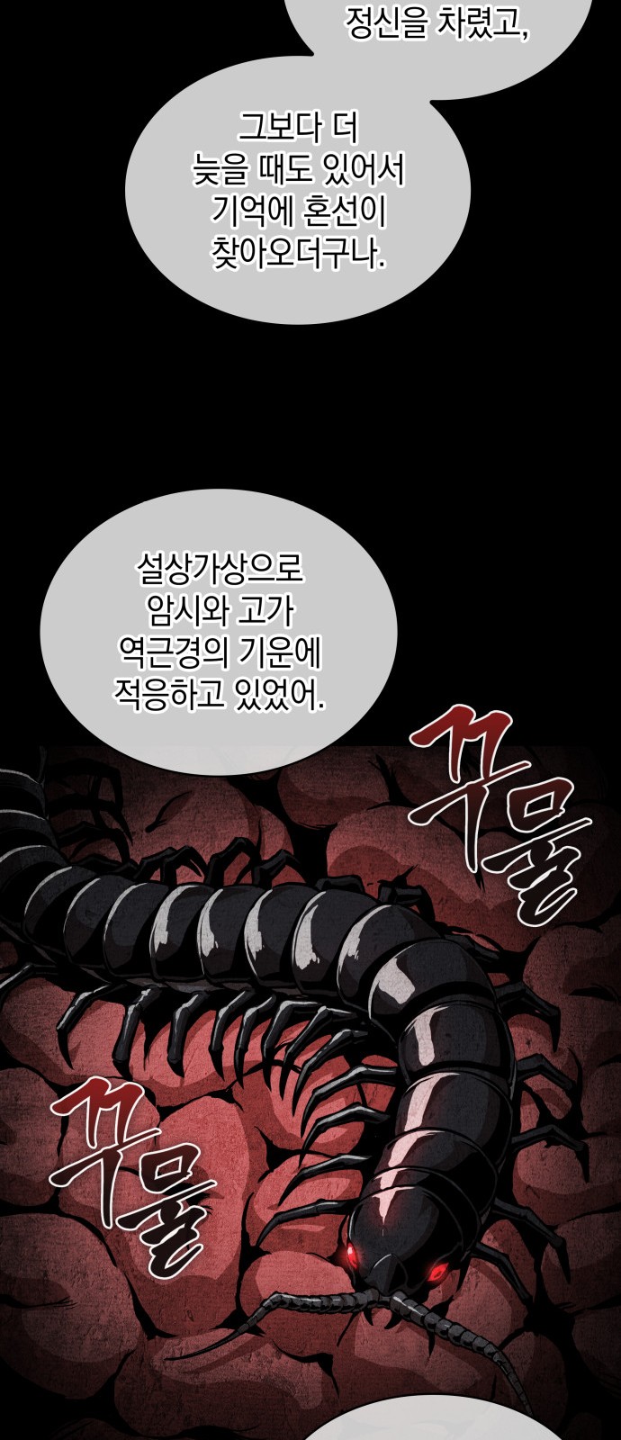67 페이지