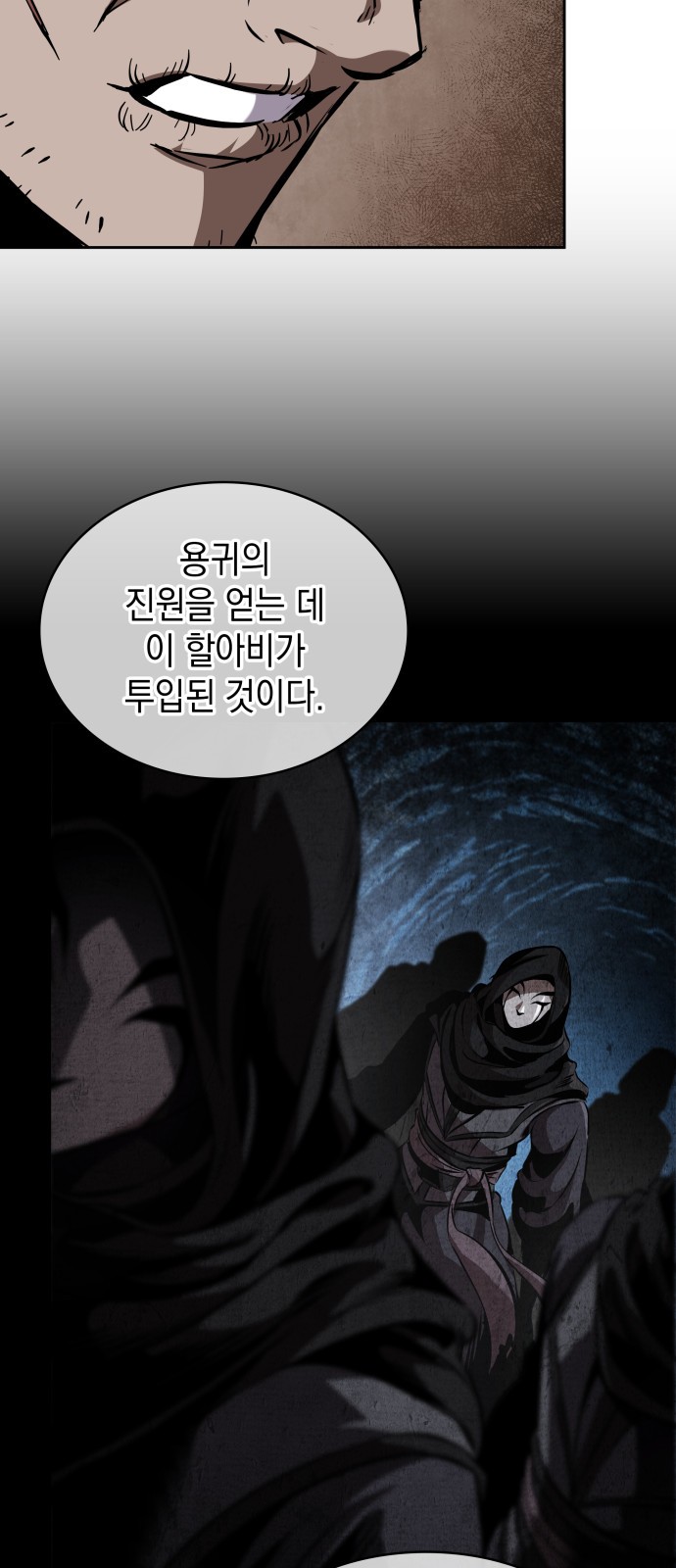 73 페이지