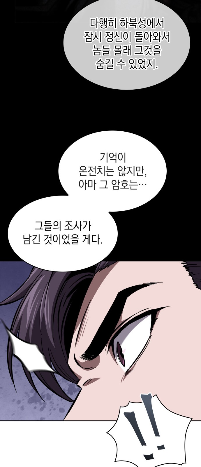 74 페이지