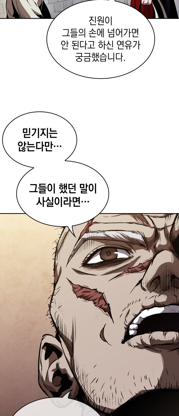 78 페이지