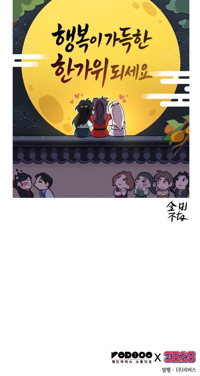 81 페이지