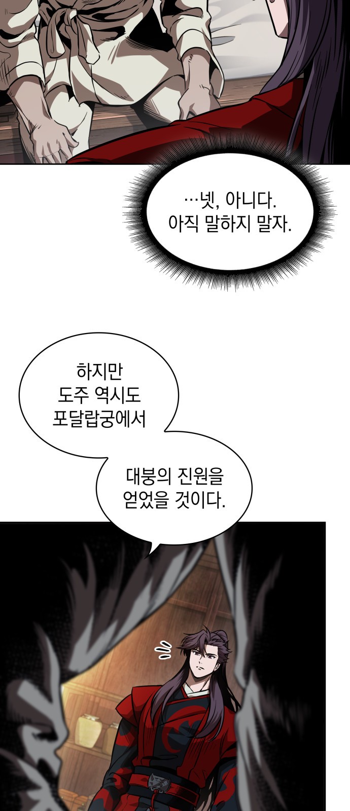 15 페이지