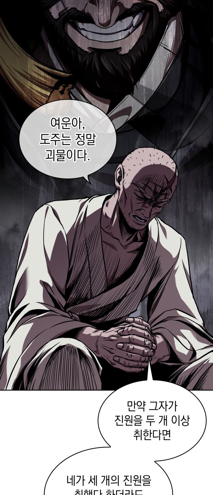 24 페이지