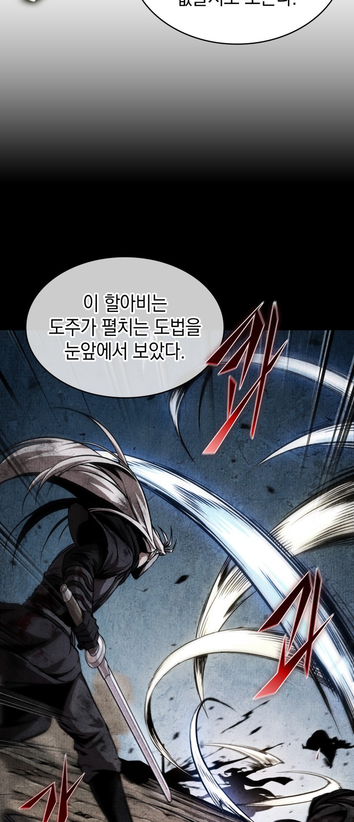 26 페이지