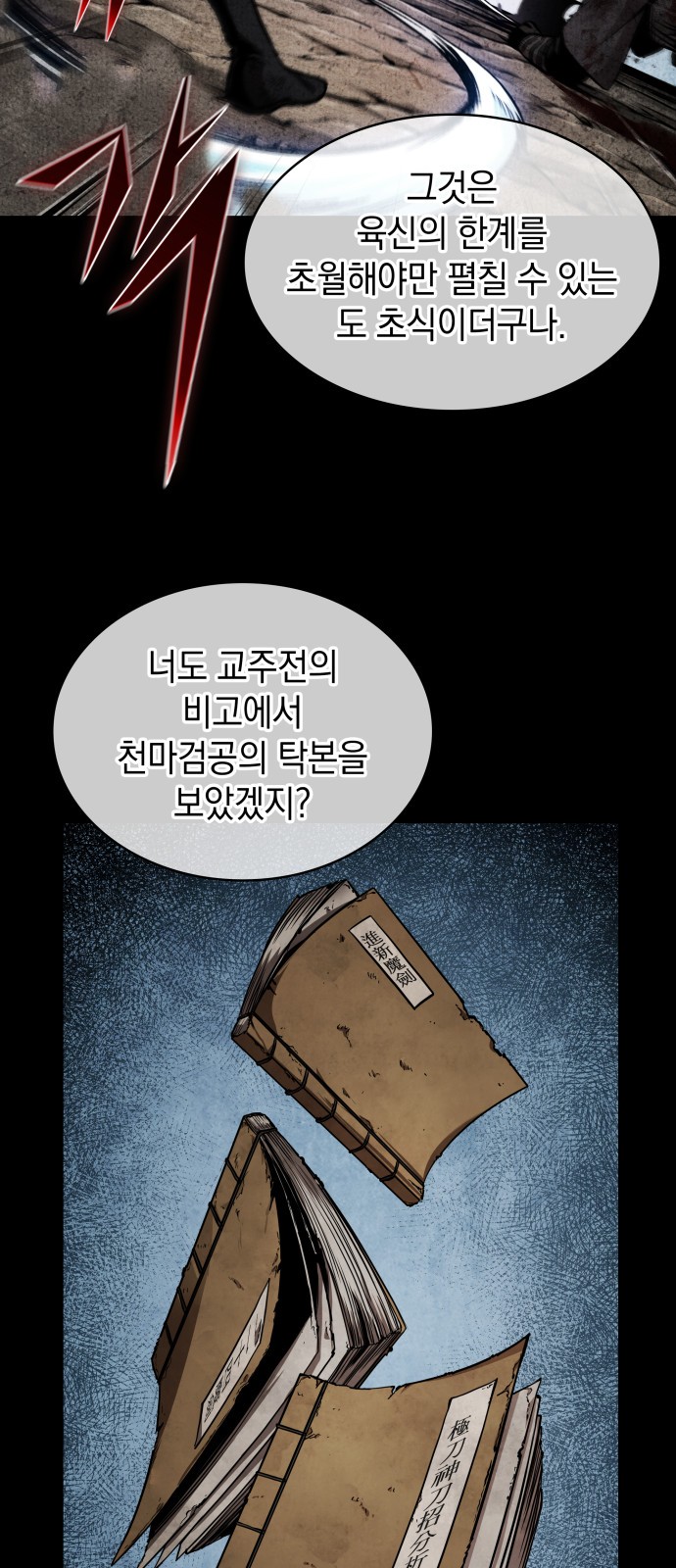 27 페이지