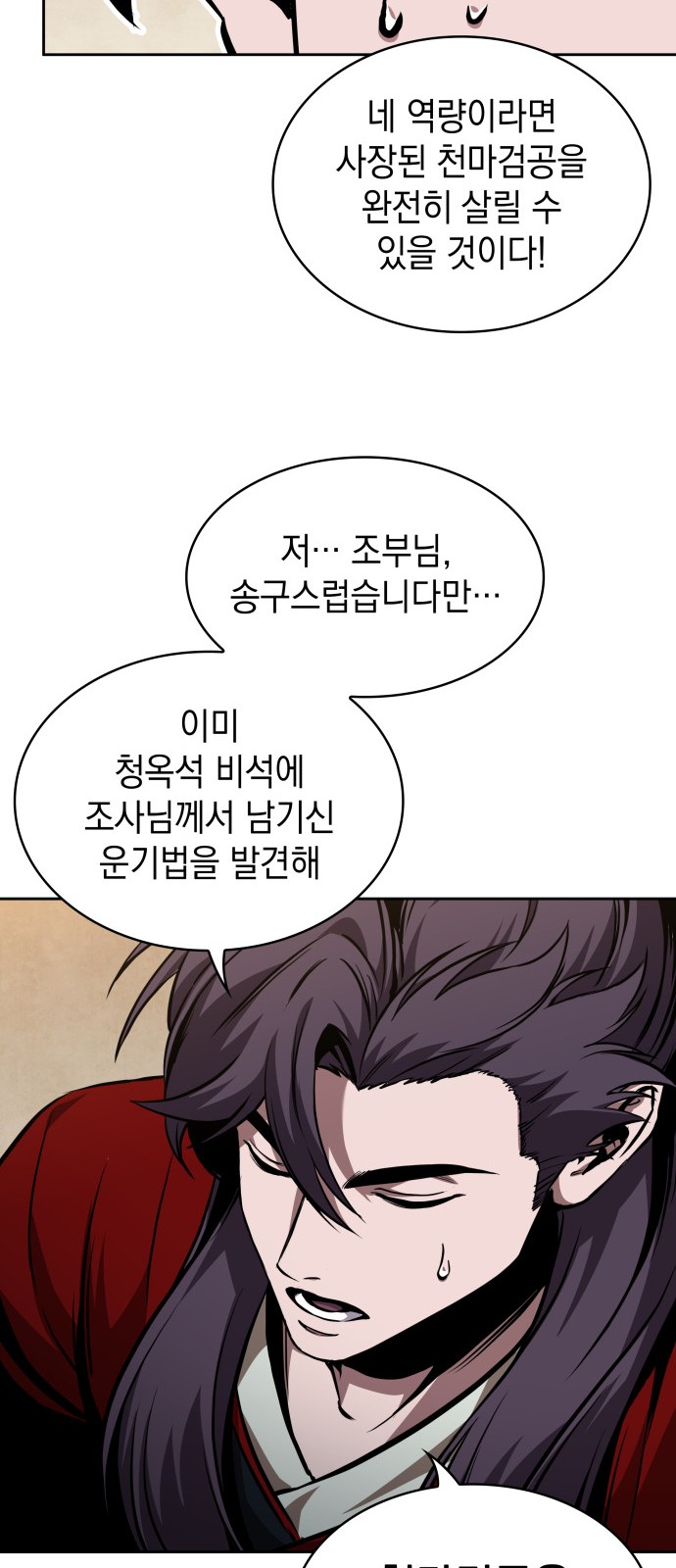 30 페이지