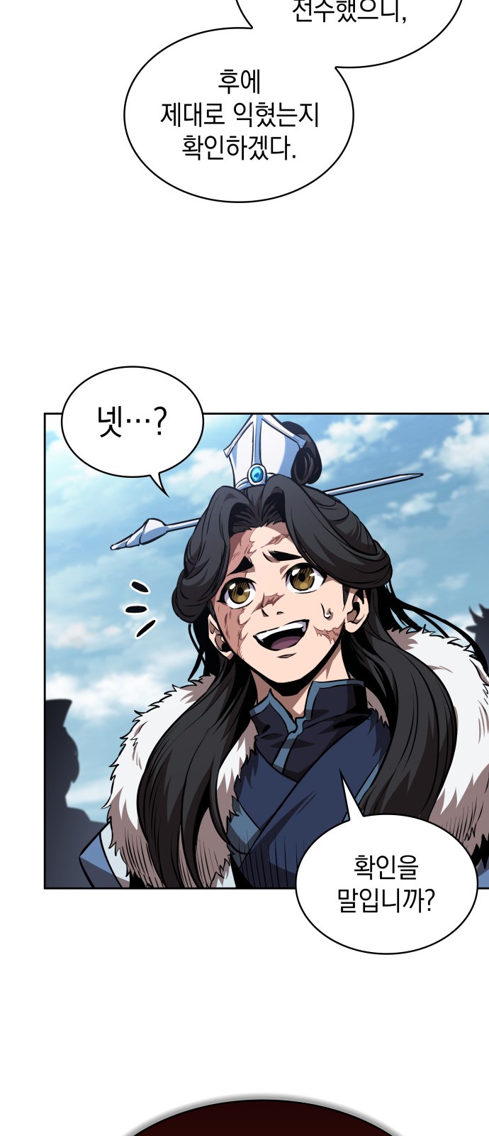 37 페이지