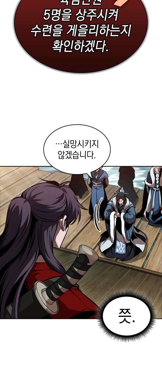 39 페이지