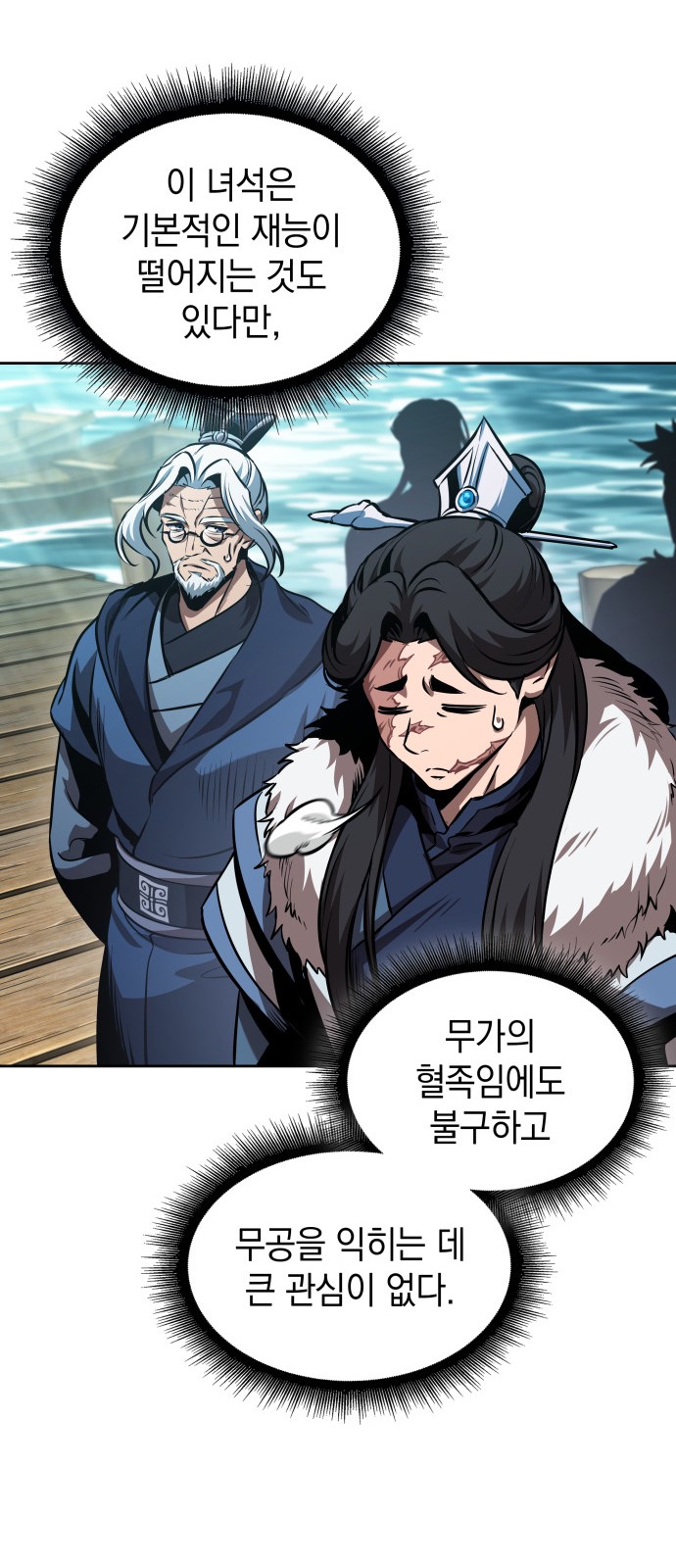 40 페이지
