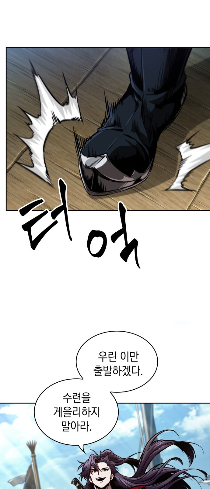 42 페이지