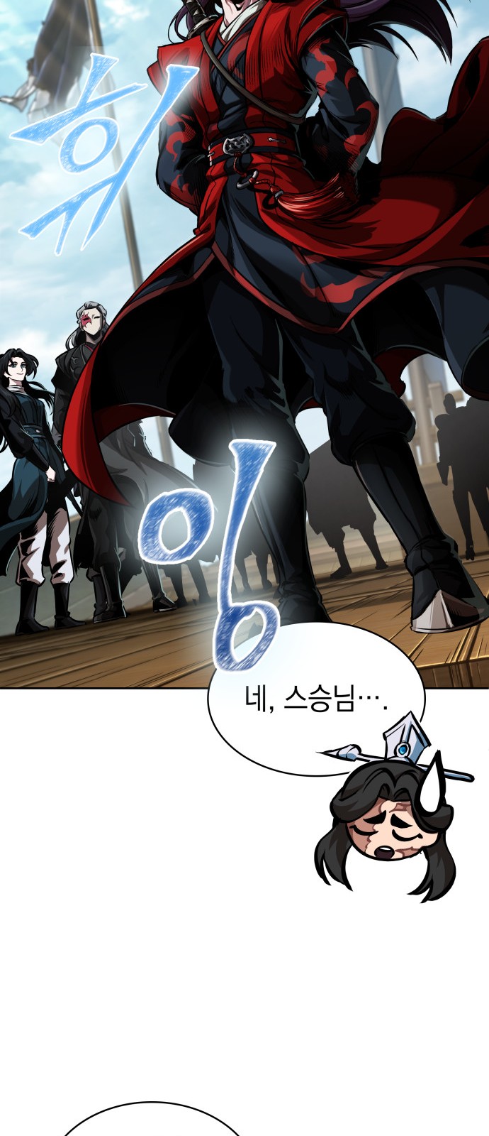 43 페이지