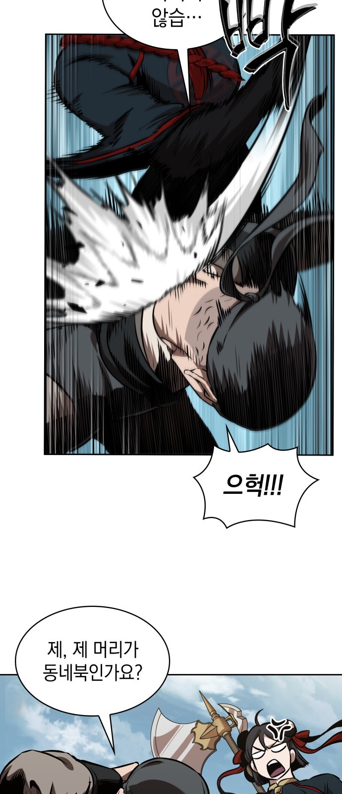 45 페이지