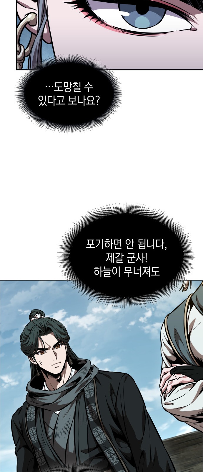 53 페이지