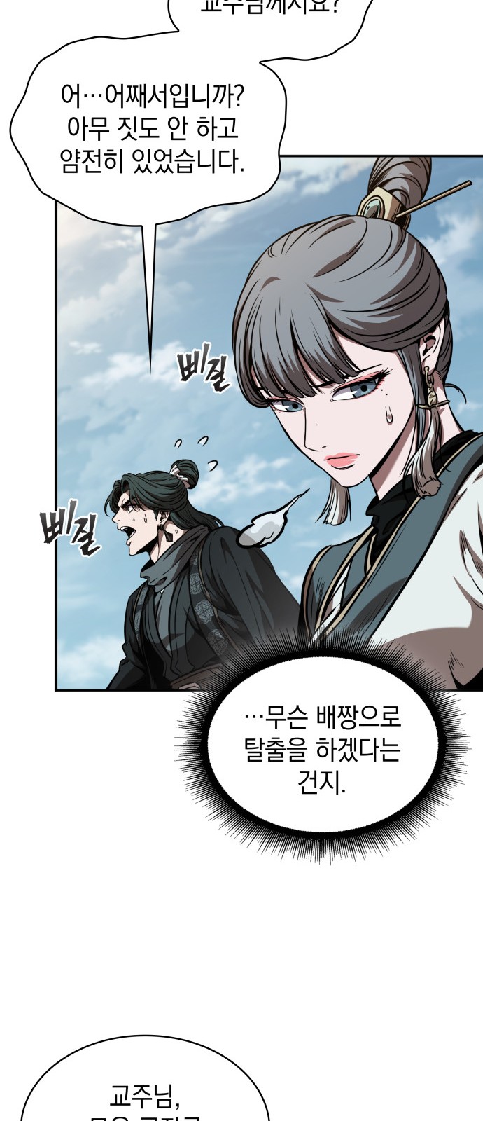 55 페이지