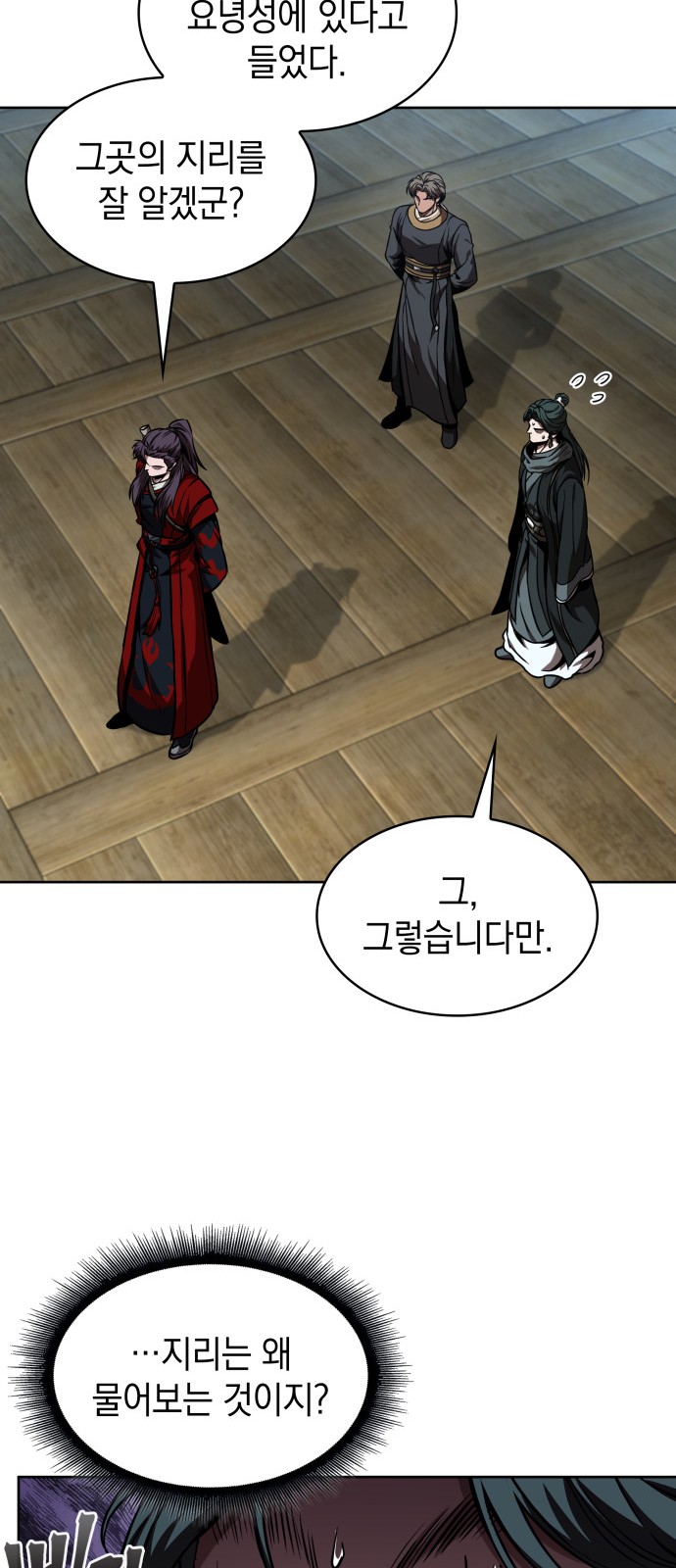 57 페이지