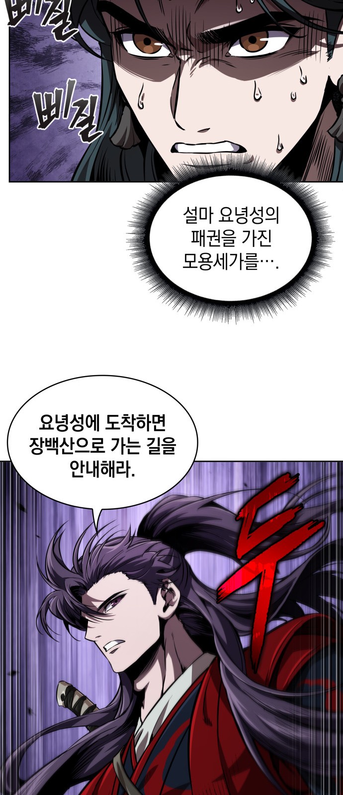 58 페이지