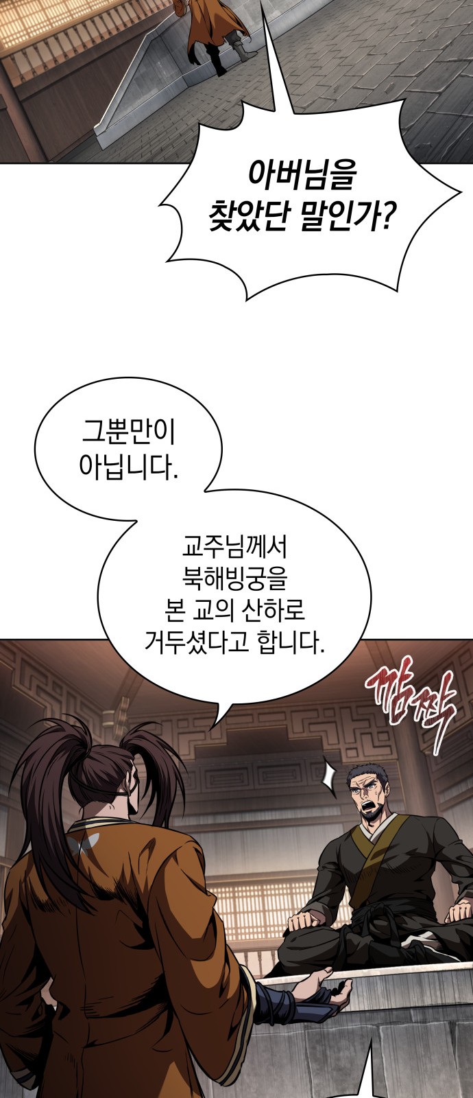 61 페이지